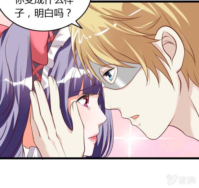 第80话 哪怕两天已足够-第82话