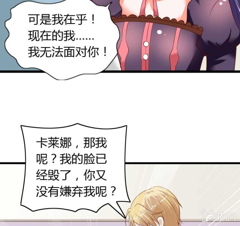 第80话 哪怕两天已足够-第82话