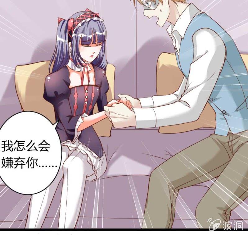 第80话 哪怕两天已足够-第82话