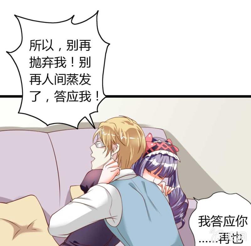 第80话 哪怕两天已足够-第82话