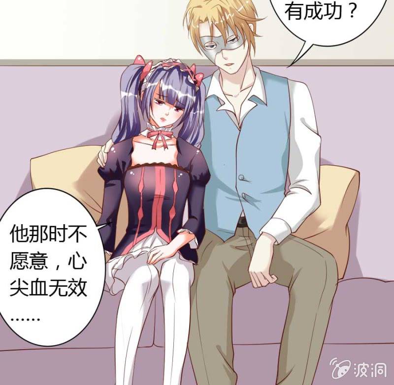 第80话 哪怕两天已足够-第82话