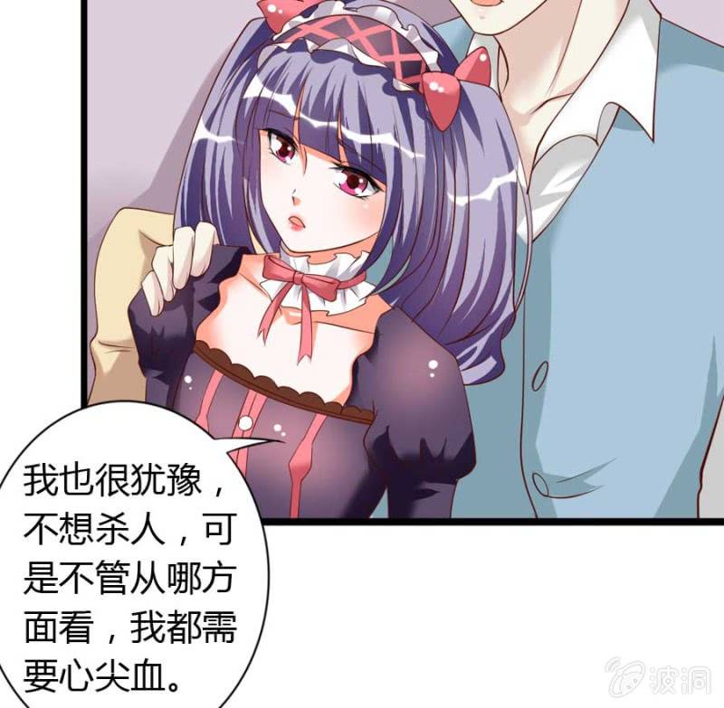 第80话 哪怕两天已足够-第82话