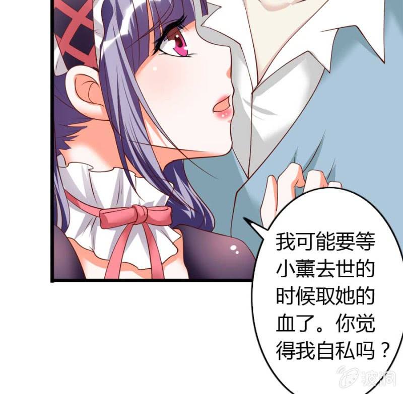 第80话 哪怕两天已足够-第82话