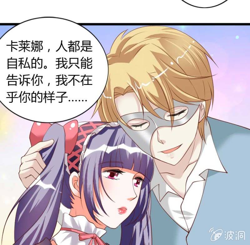 第80话 哪怕两天已足够-第82话