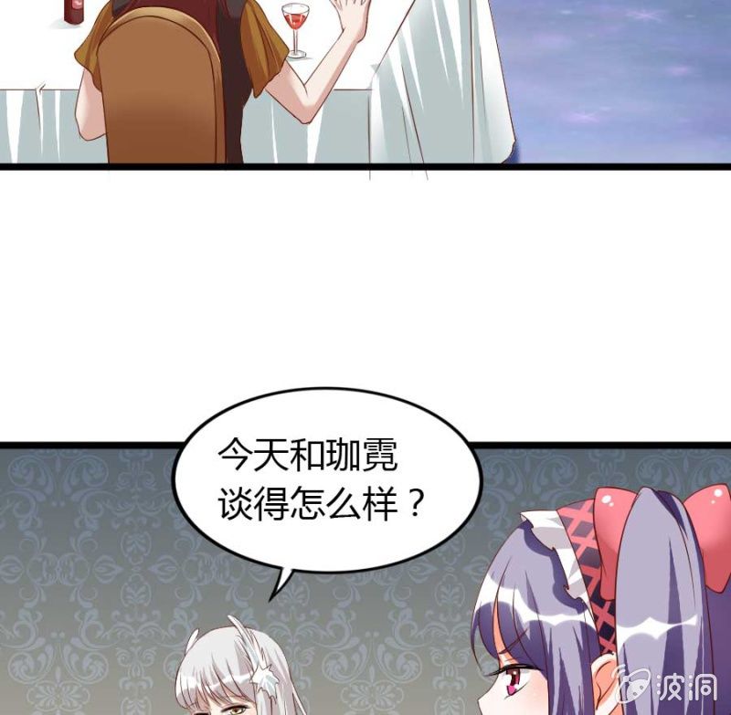 第80话 哪怕两天已足够-第82话