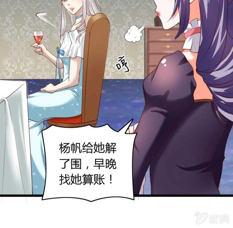 第80话 哪怕两天已足够-第82话