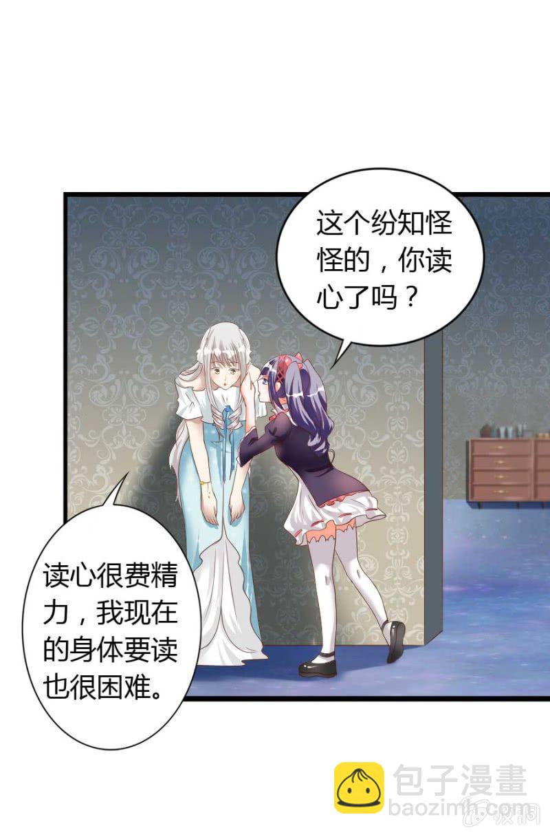 第80话 哪怕两天已足够-第82话