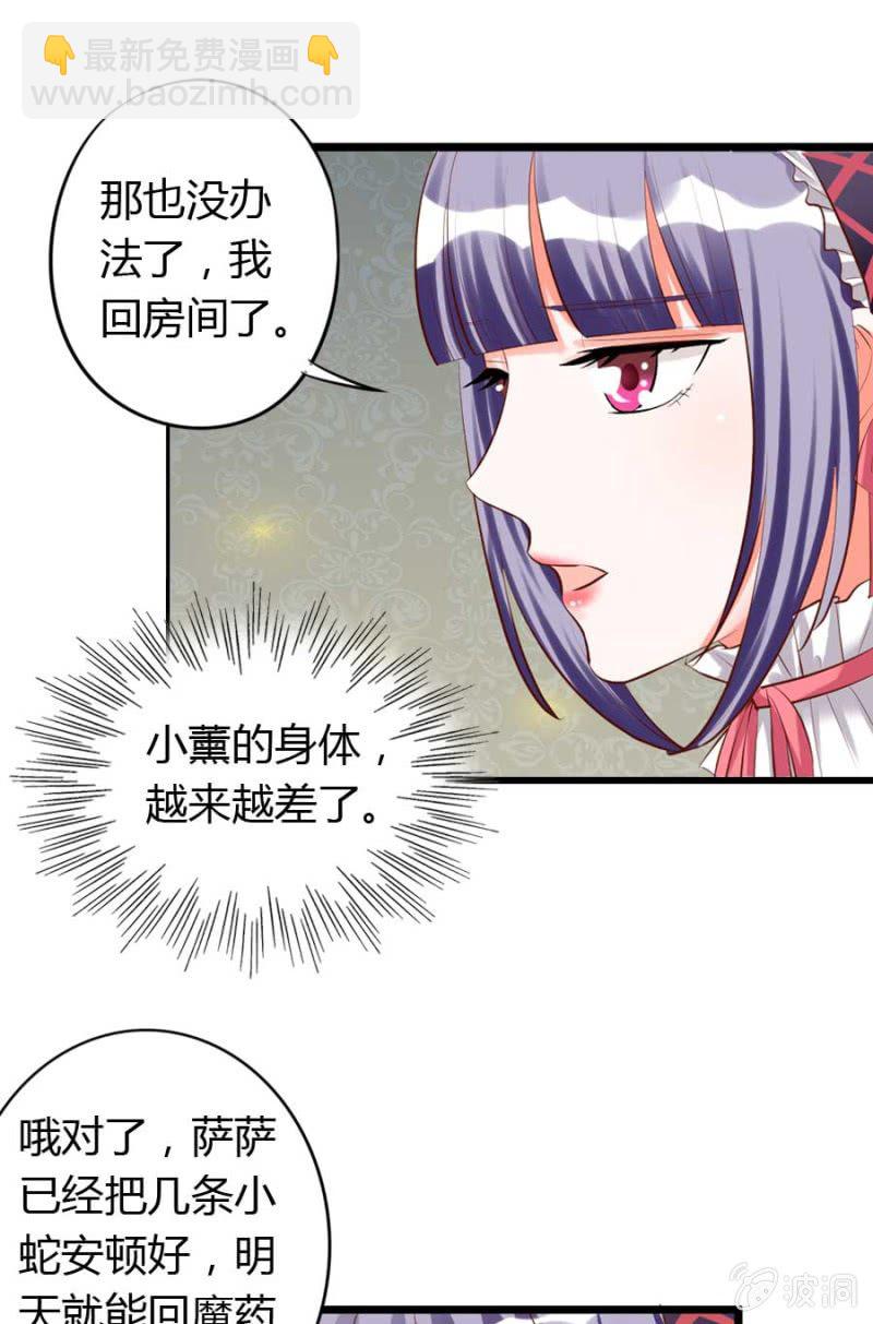 第80话 哪怕两天已足够-第82话