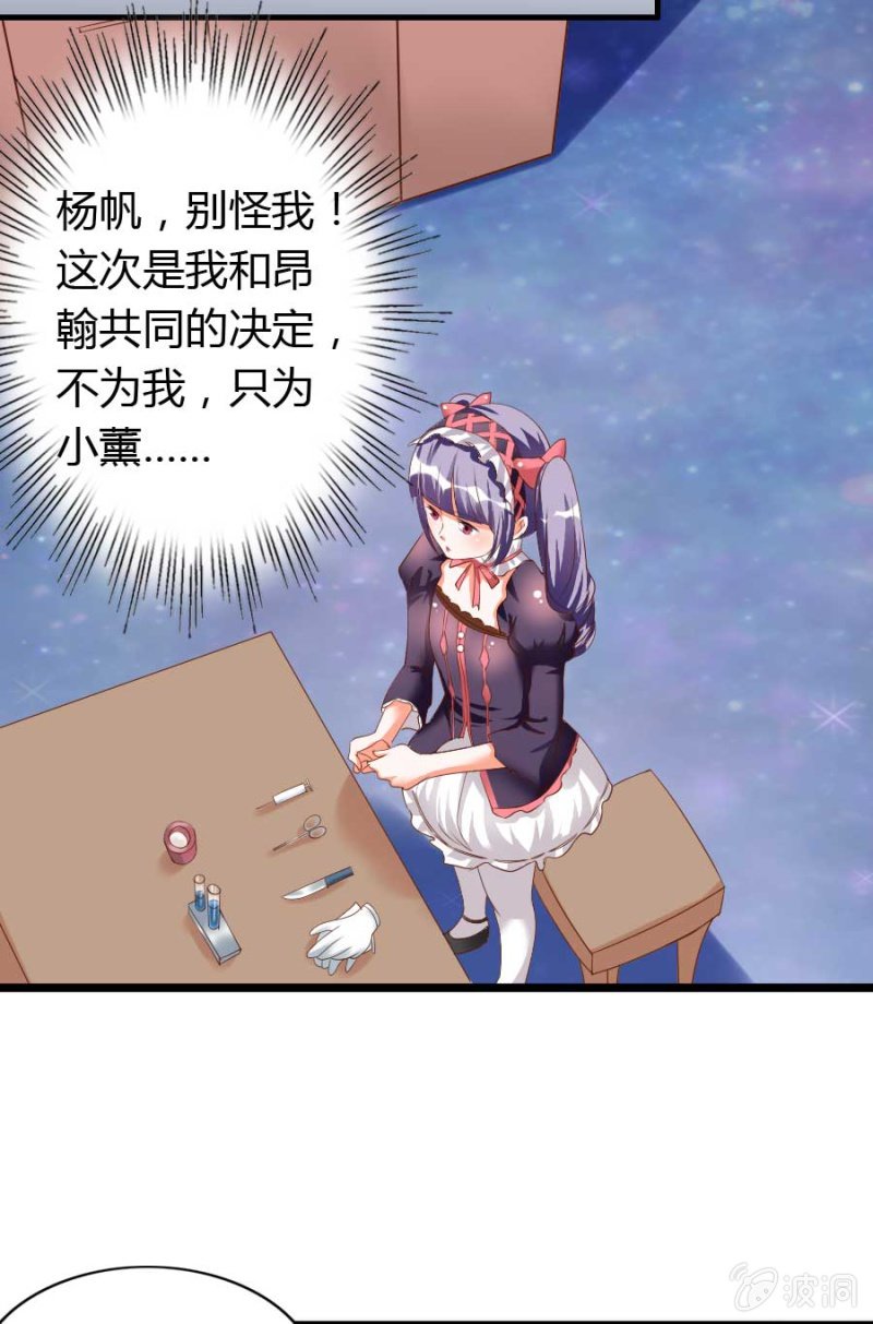 第80话 哪怕两天已足够-第82话