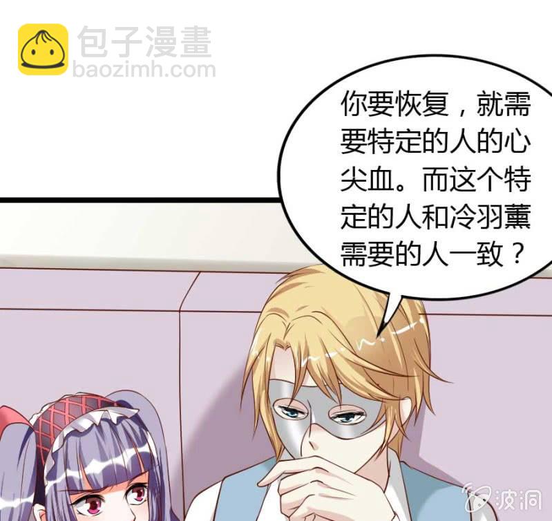 第80话 哪怕两天已足够-第82话