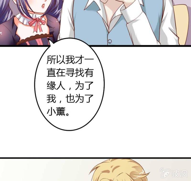 第80话 哪怕两天已足够-第82话