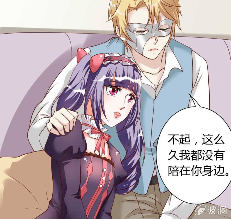 第80话 哪怕两天已足够-第82话