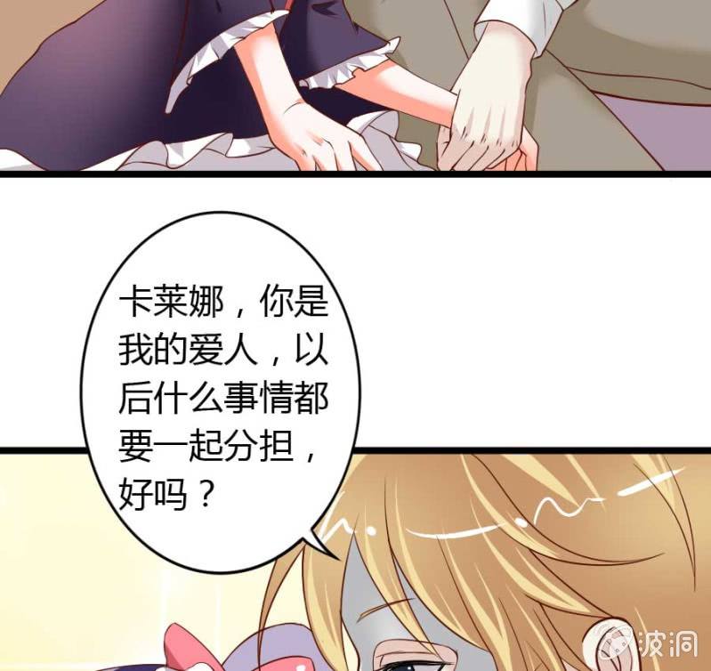 第80话 哪怕两天已足够-第82话