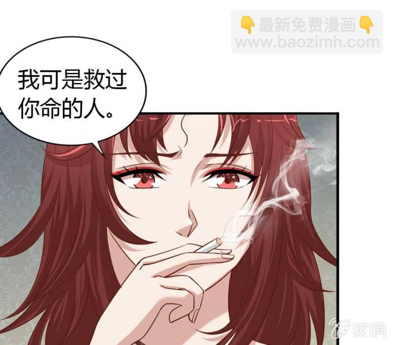 第82话 摧毁魔药坊(1/2)-第84话