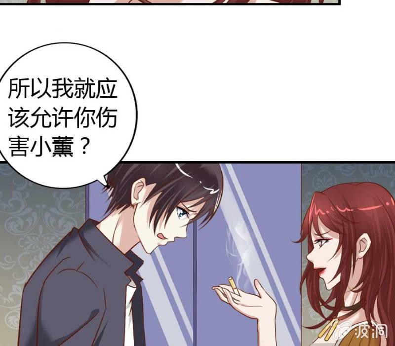 第82话 摧毁魔药坊(1/2)-第84话