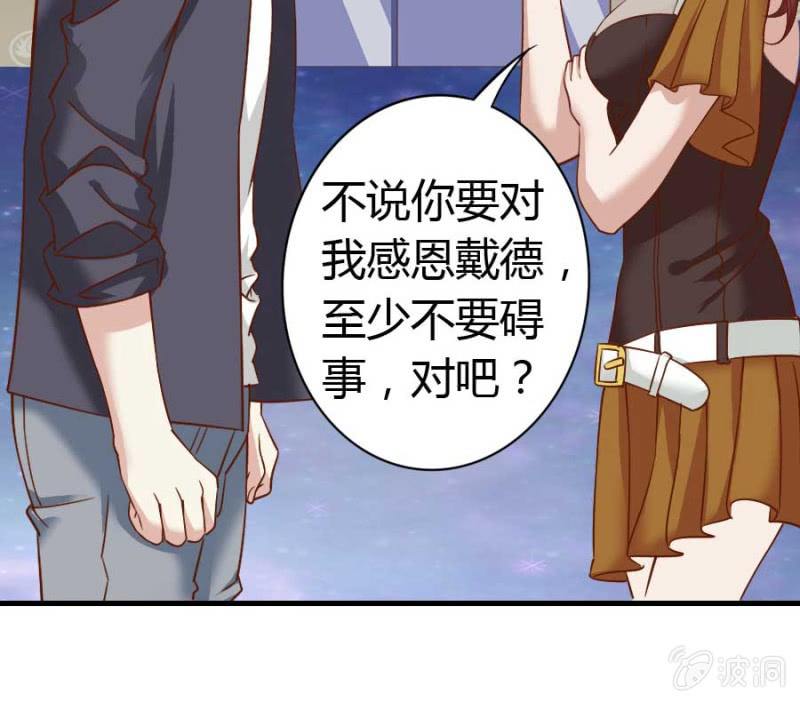 第82话 摧毁魔药坊(1/2)-第84话