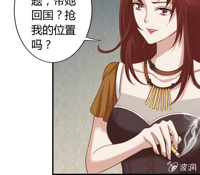 第82话 摧毁魔药坊(1/2)-第84话