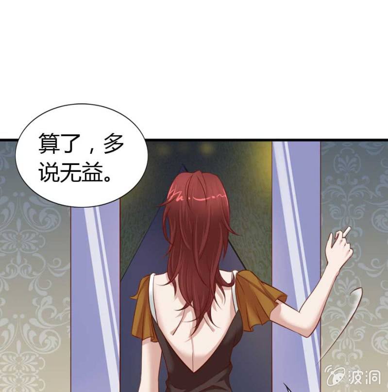 第82话 摧毁魔药坊(1/2)-第84话