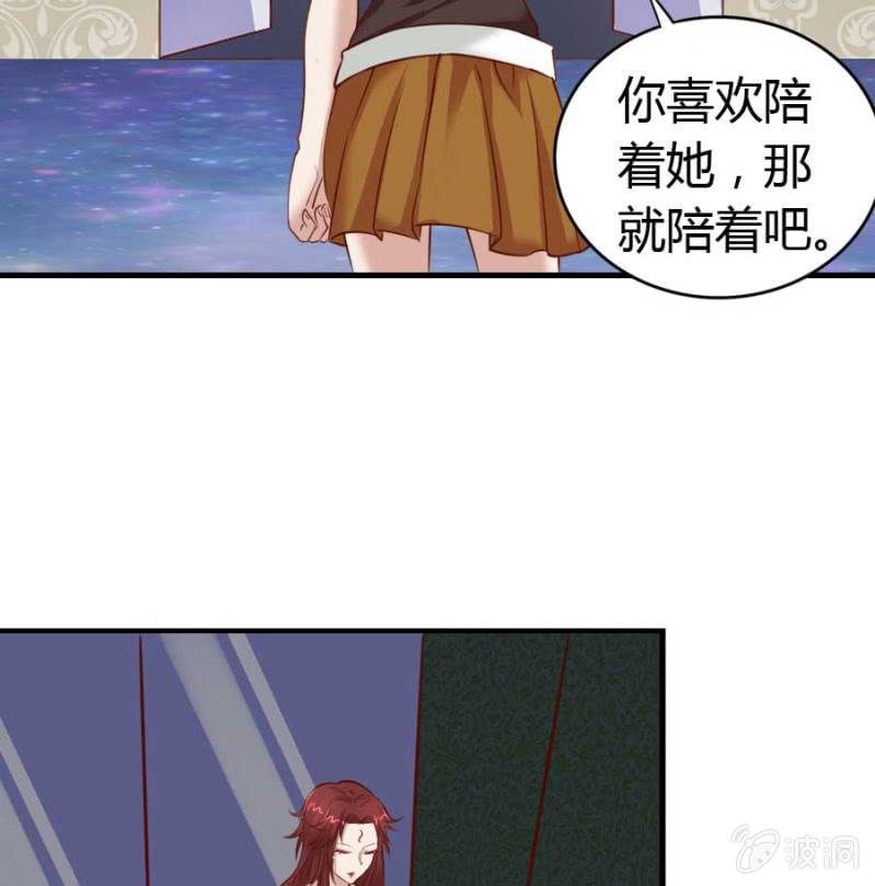 第82话 摧毁魔药坊(1/2)-第84话