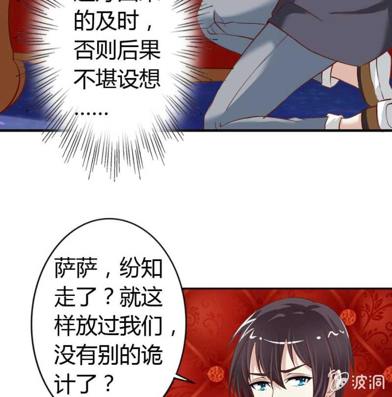 第82话 摧毁魔药坊(1/2)-第84话