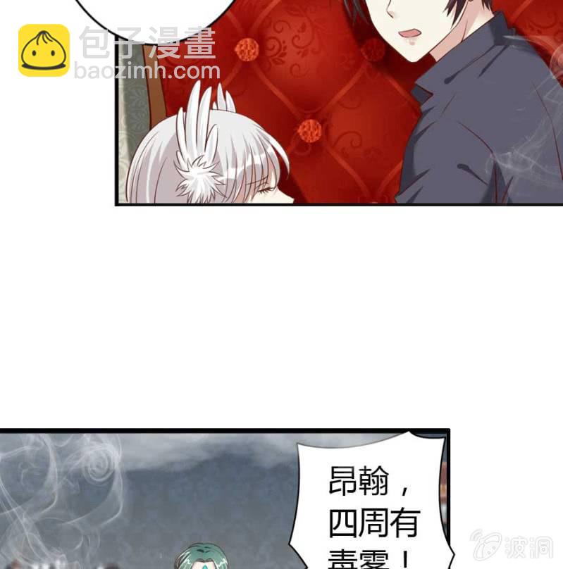 第82话 摧毁魔药坊(1/2)-第84话