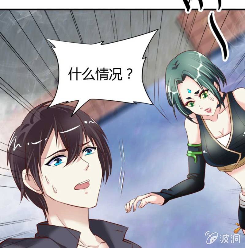 第82话 摧毁魔药坊(1/2)-第84话