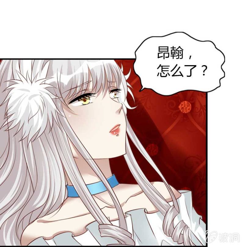 第82话 摧毁魔药坊(1/2)-第84话