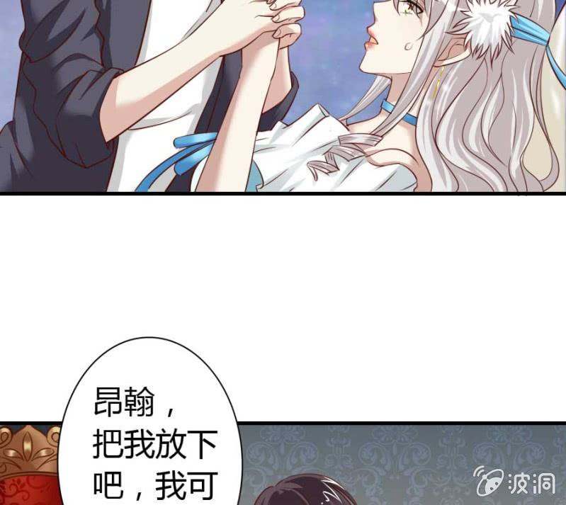 第82话 摧毁魔药坊(1/2)-第84话