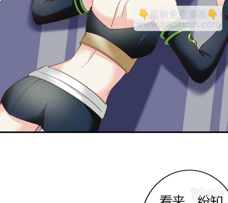 第82话 摧毁魔药坊(1/2)-第84话