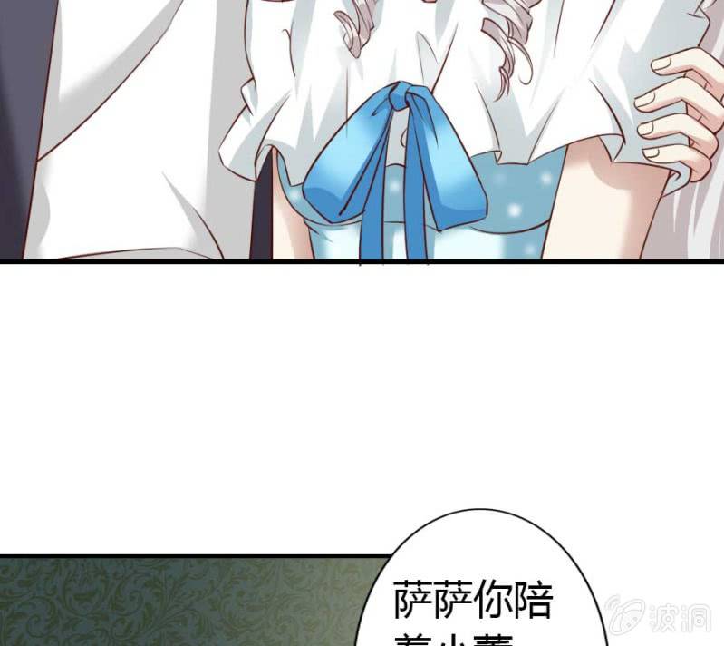 第82话 摧毁魔药坊(1/2)-第84话