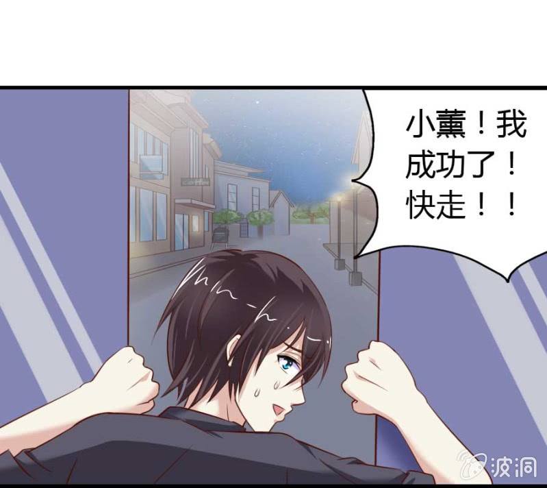 第82话 摧毁魔药坊(1/2)-第84话