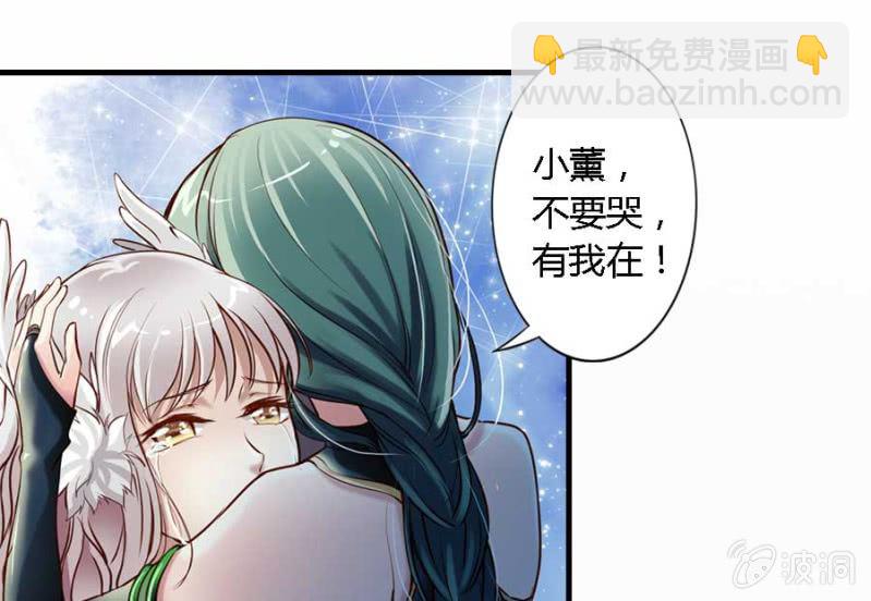 第84话 请你替我来爱她(1/2)-第86话