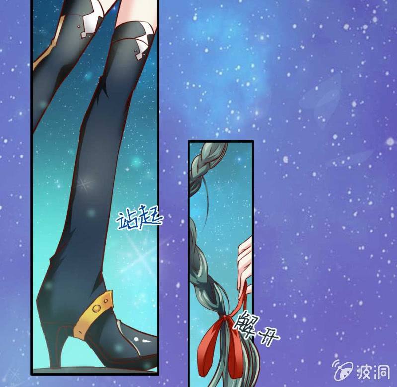 第84话 请你替我来爱她(1/2)-第86话