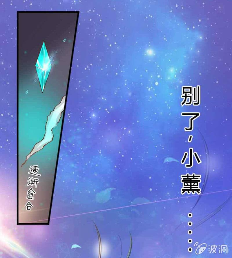 第84话 请你替我来爱她(1/2)-第86话