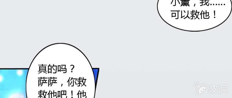 第84话 请你替我来爱她(1/2)-第86话