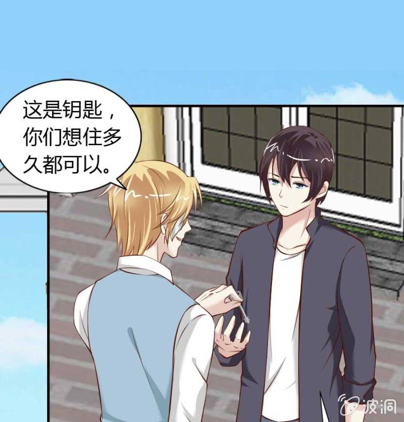 第86话 大结局(1/2)-第88话