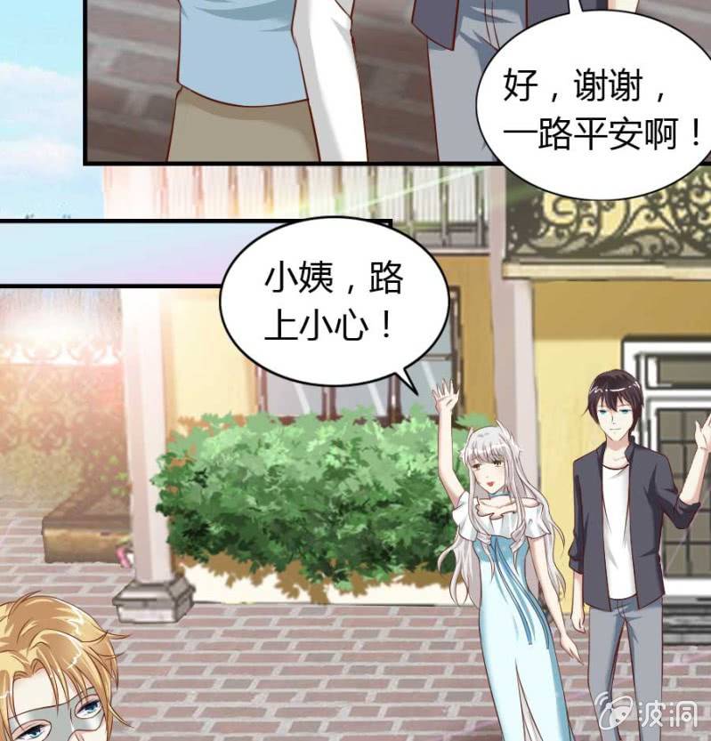 第86话 大结局(1/2)-第88话