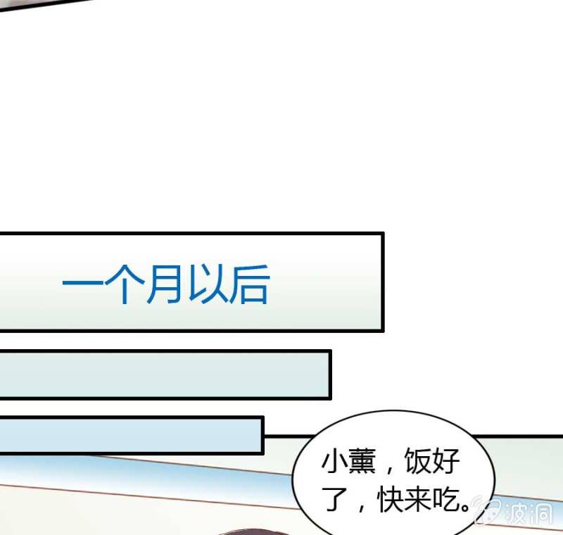 第86话 大结局(1/2)-第88话