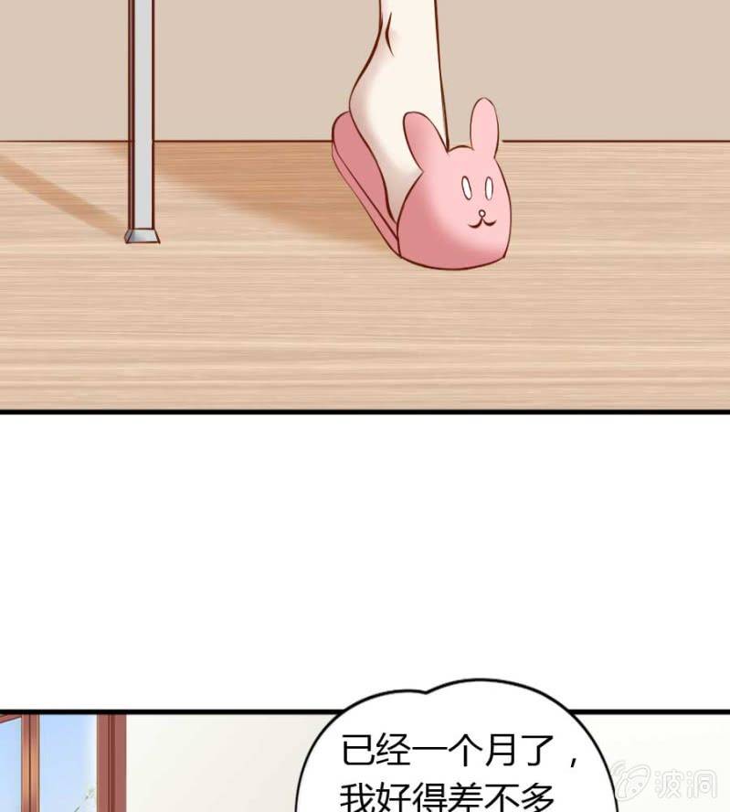 第86话 大结局(1/2)-第88话