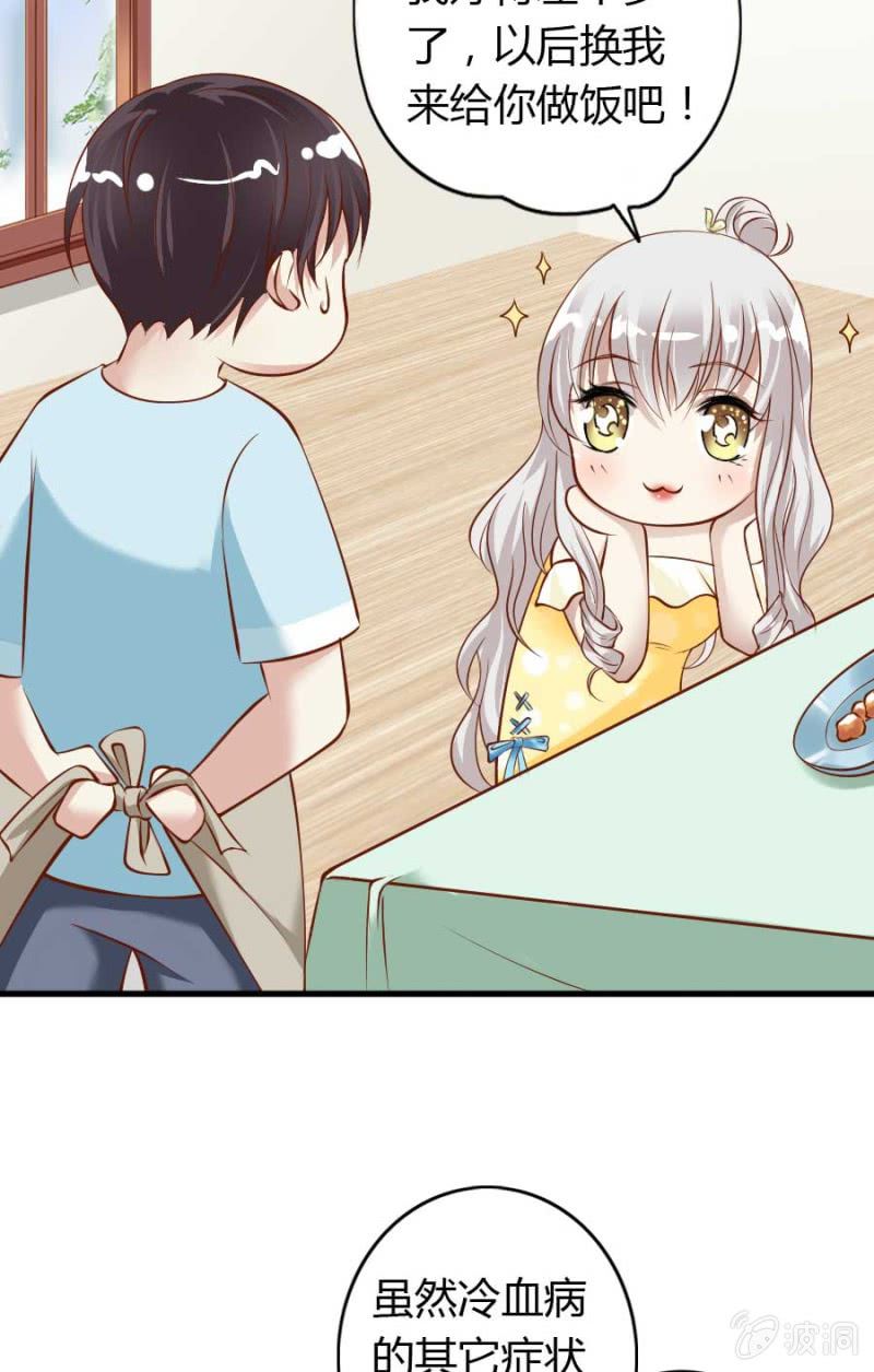 第86话 大结局(1/2)-第88话