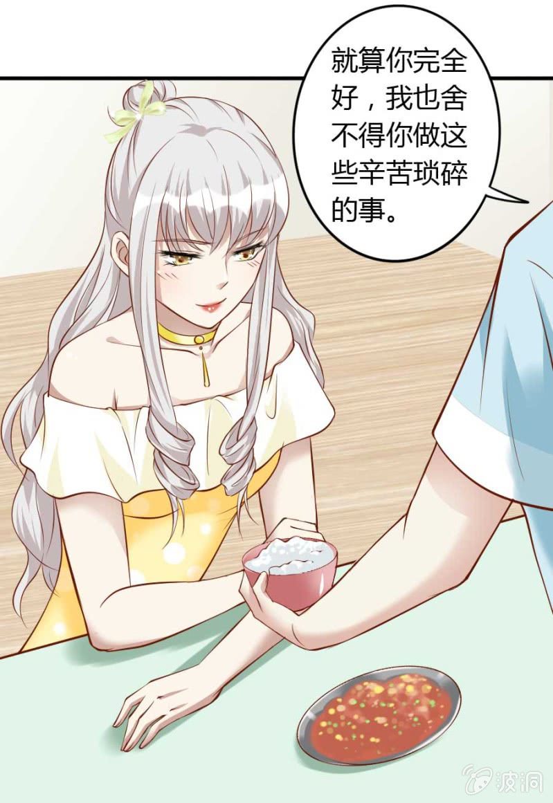 第86话 大结局(1/2)-第88话