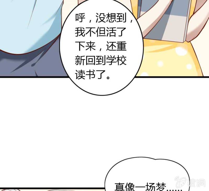 第86话 大结局(1/2)-第88话