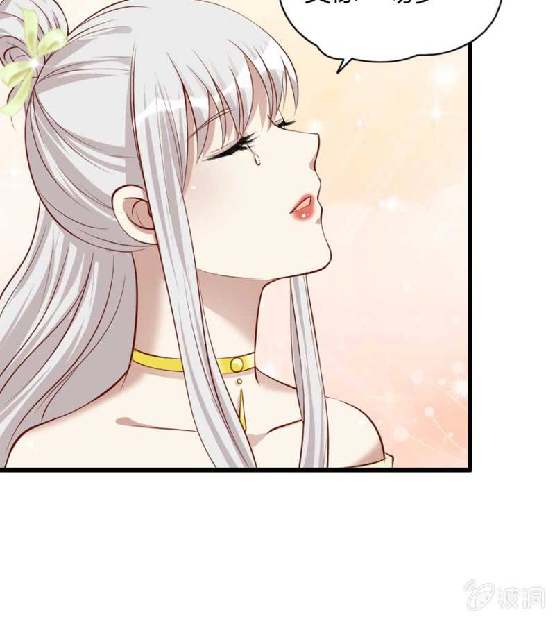 第86话 大结局(1/2)-第88话