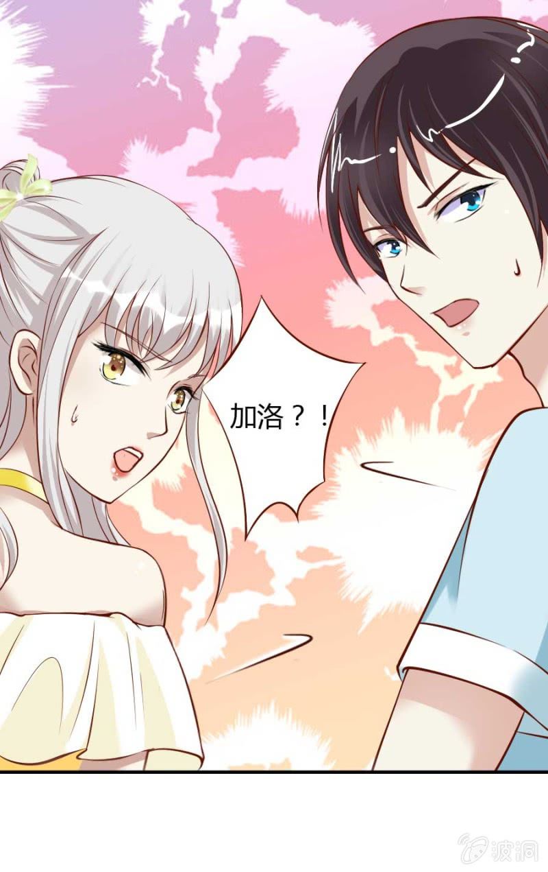 第86话 大结局(1/2)-第88话