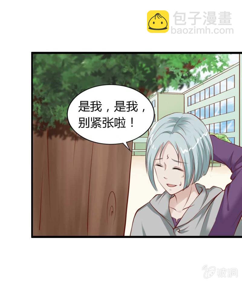 第86话 大结局(1/2)-第88话