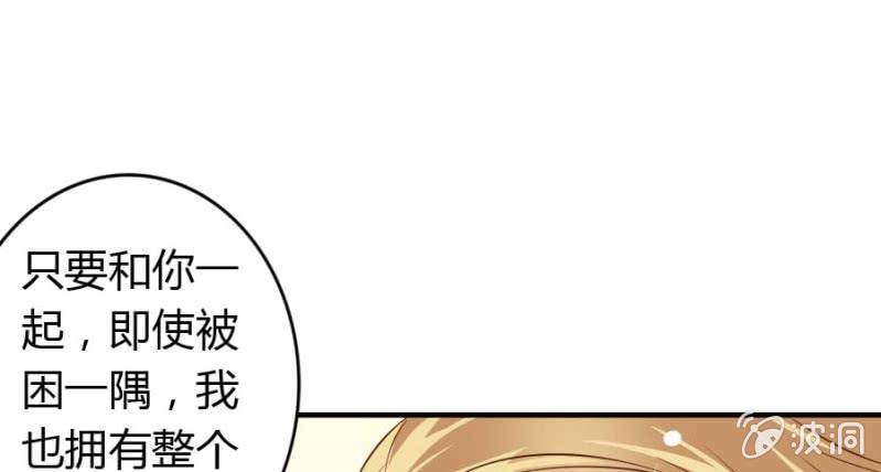 第86话 大结局(1/2)-第88话