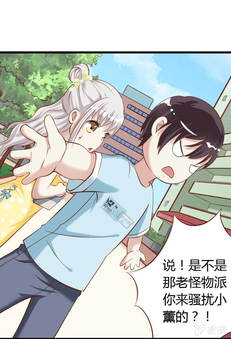 第86话 大结局(1/2)-第88话