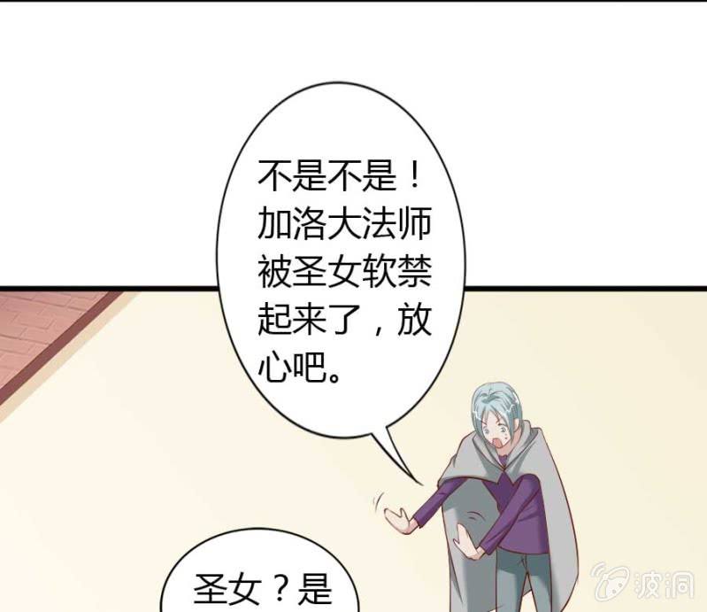 第86话 大结局(1/2)-第88话