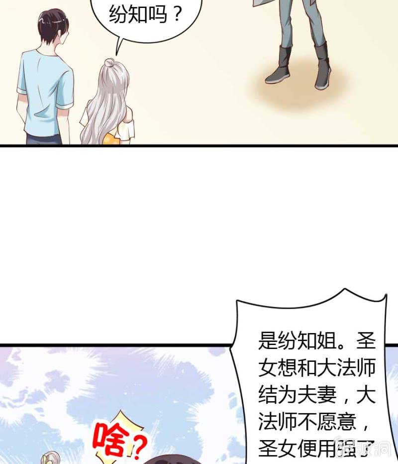 第86话 大结局(1/2)-第88话