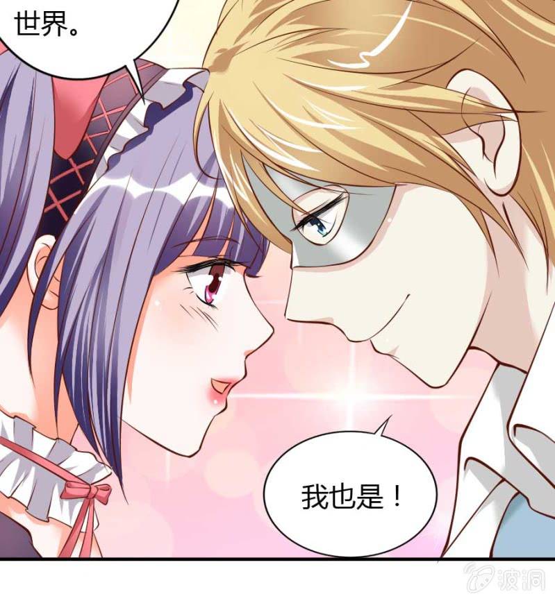 第86话 大结局(1/2)-第88话